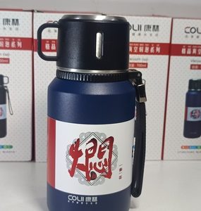 Colii 700ML Vacuum-Blue-1